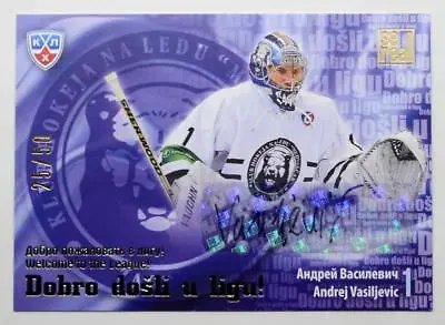 2013-14 KHL Welcome Medvescak Autograph #WEL-M03 Andrej Vasiljevic 25/50 • $11.99