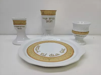 Porcelain Matzah Plate Naaman Spice Cup Gold Hebrew 4 Pieces Shabot PRC Vintage • $99.95