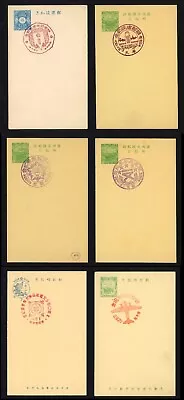 1937 Manchukuo Japan China Postcards X6 Manchuria With Different Postmarks VF • $3.73