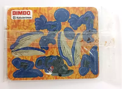 ARMABLE DIGIMON BIMBO #31 KABUTERIMON 2001 MEXICO Premium Toy Build No Pogs • $29