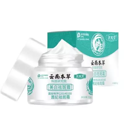 Whitening Spot Lightening Cream Japanese Melasma Cream Yunnan Herbal Cream UK • £5.66