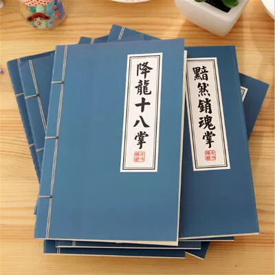 Vintage China Blank Paper Notebook Notepad Journal Diary Sketchbook Kungfu Book • $2.80