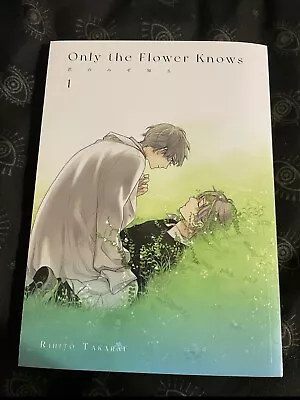 Only The Flower Knows Manga Volume 1 Rihito Takarai Yaoi • $8