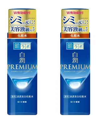 SET 2 Packs Rohto Hadalabo Shirojyun Premium Whitening Lotion 170ml Japan F/S • $37.75