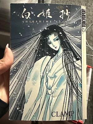 Shirahime-Syo Complete English Tokyopop Hardcover Manga By CLAMP • £8.04