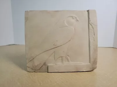 Horus Falcon Metropolitan Museum Art Casting Replica Egyptian Wall Tile • $399.99