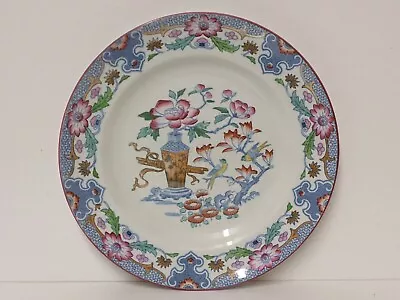 Ashworth Bros Mason's Mandarin Pattern C/1961 Reg No. 669105 26 Cm Dinner Plate • £20