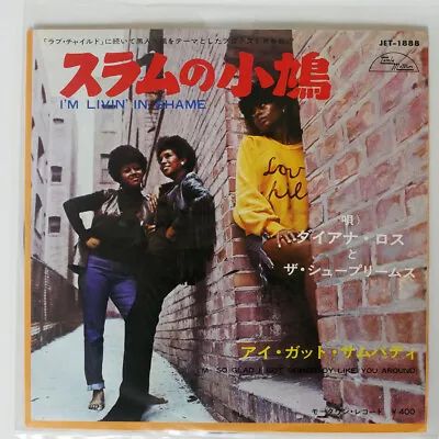 Diana Ross I'm Livin' In Shame / I'm So Glad I Got Somebo Motown Jet1888 Japan 7 • $1