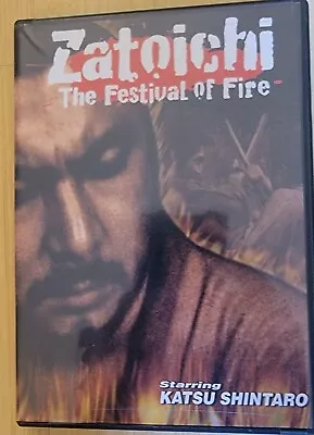 Zatoichi 21 - The Festival Of Fire DVD NTSC Subtitled Color 2004 OOP • $4.99