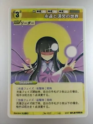 TOUHOU PROJECT   Kaguya Houraisan   No.1217 Doujin TCG 2007 Card Japanese F/S • $7.90