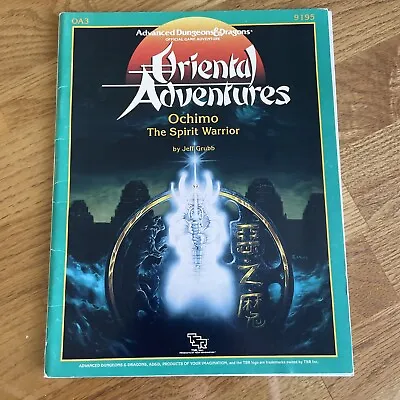 Ochimo The Spirt Warrior AD&D Oriental Adventures TSR 9195 Dungeons Dragons 1987 • $27.99