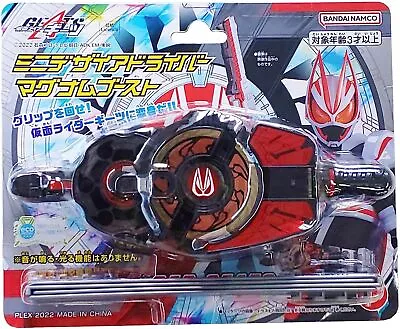 Kamen Rider Geats Mini Desire Driver Magnum Boost Happinet • $47.40