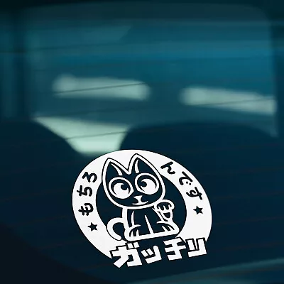 £2.30 • Buy MANEKI-NEKO LUCKY CAT Car,Bike,Bumper,Window JDM JAP DRIFT Vinyl Decal Sticker