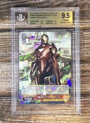  SOPHISTICATED ARMOR IRON MAN 2023 Weiss Schwarz Disney 100 Japanese BGS 9.5 • $80