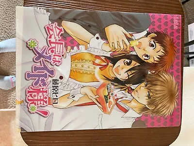 Kaichou Wa Maid Sama Rare Folder • $35