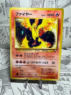 $52.99 • Buy Pokemon Card - Moltres - Quick Starter Gift Set 1998 Holo - Japanese.