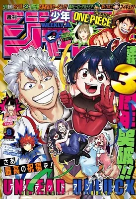 £16 • Buy [jap Book] Weekly Shonen Jump Magazine Issue (8) February 6/02/2023
