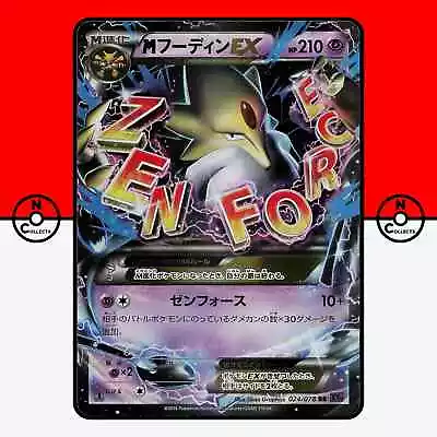 Pokemon M Alakazam EX Holo 024/078 1stEd Awakening Psychic King Mega Japanese NM • $14.80