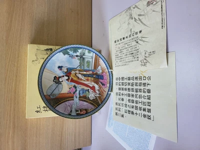 £12.95 • Buy Chinese Porcelain Imperial Jingdezhen Collector Plates 1987