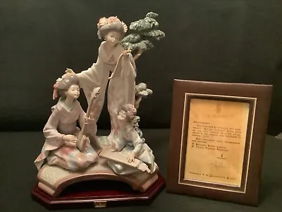 Lladró Retired “Oriental Music” #1491 Signed By Sculptor/Decorator W/Certificate • $1049.99