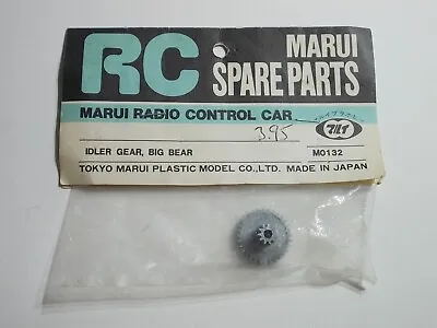 Marui M0132 Metal Idler Gear - Marui Big Bear • $19.95