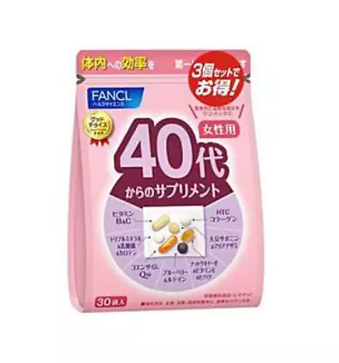 FANCL Women's Perfect Supplements For 40 Year Olds Collagen Japan 30days • $52