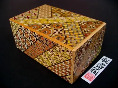 5 Sun 27 Step Japanese Puzzle Box UK Stock Genuine Yosegi HimitsuBako Handmade P • £87.99
