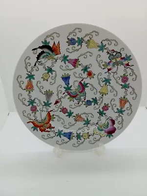 £30 • Buy Chinese Jingdezhen Butterfly Porcelain Collectors Plate. Ideal Birthday Gift.