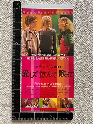 Aimer Boire Et Chanter Alain Resnais '15 Japanese Movie Ticket Stub Vintage F/S • $20