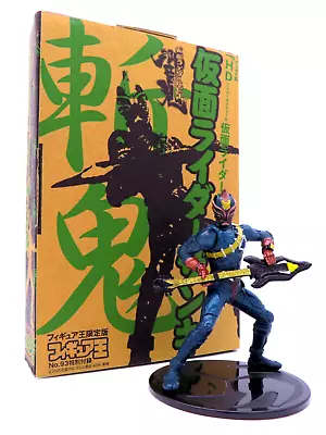 Kamen Rider Figure - 2005 Zanki W/ Guitar - Bandai Hibiki 4  Masked Vtg • $24.99