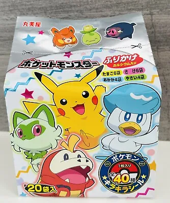 Pokemon Furikake Rice Seasoning Sprinkle Mix 20 Packs 4 Flavors Japanese Food • $5.80