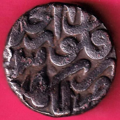 Mughals Akbar Lucknow Complete Mint On Flan  One Dam Rare Copper Coin #IP2 • $8
