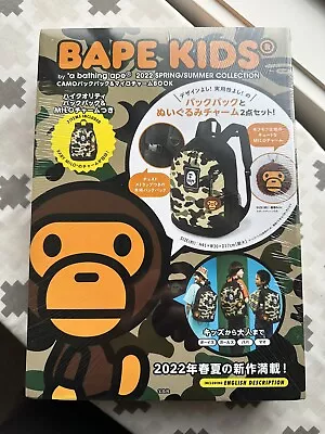 Bape Kids Magazine Back Pack Bag New In Box Sealed Baby Milo  • $100