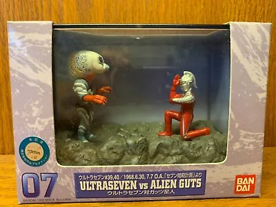 Ultraseven Vs Alien Guts 07 Special Effects Gallery 3  • $59.99