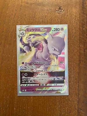 $3 • Buy POKEMON - Pokémon Go - Mewtwo Vstar - 031/071 - Rare - Japanese