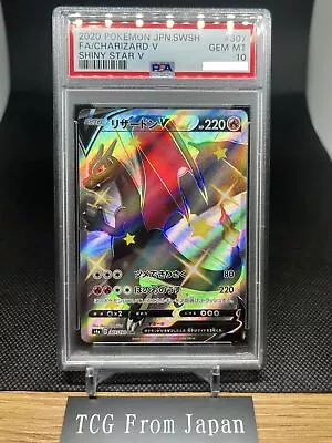 PSA 10 Charizard V SSR 307/190 Shiny Star V Pokemon Card Japanese Gem Mint • $129.95