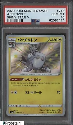 2020 Pokemon Japanese SWSH Shiny Star V #245 Arctozolt PSA 10 GEM MINT • $0.99