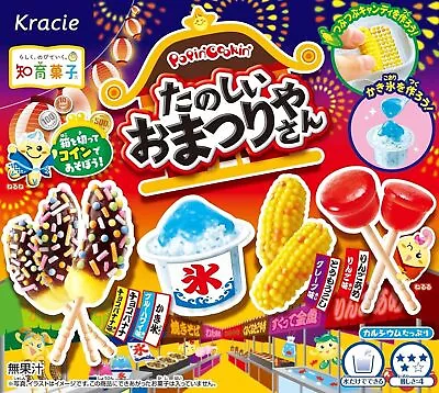 DIY Candy Kit Kracie Foods Popin' Cookin' Fun Festival Shop From Japan • $5.07