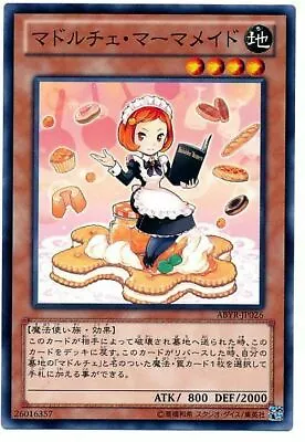 ABYR-JP026 - Yugioh - Japanese - Madolche Marmalmaide - Common • $3