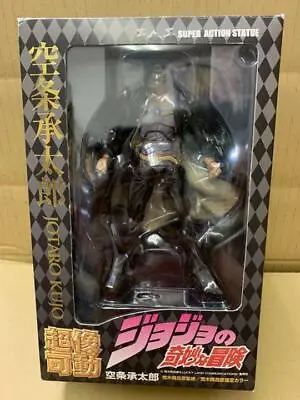 Medicos SAS Kujo Jotaro  Figure JoJo's Bizarre Adventure Part 3 • $95.48