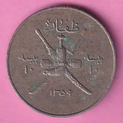 Muscat & Oman: Sa-id Bin Taimur 10 Baisa AH 1359 (1940) Copper Nickel Coin • $16.99