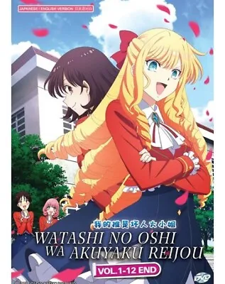 Watashi No Oshi Wa Akuyaku Reijou. 1-12End ANIME DVD ENGLISH DUBBED SHIP FROM US • $18.74