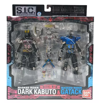 Bandai SIC Kamen Masked Rider Dark Kabuto And Masked Rider Gatack Missing Head • $99