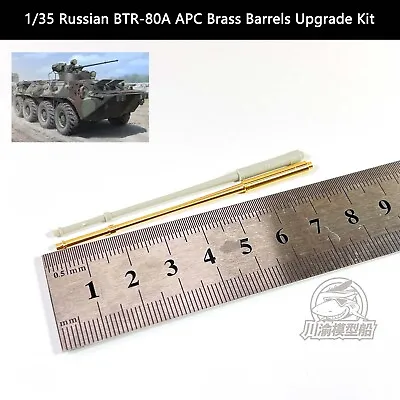 1/35 Russian BTR-80A APC Brass Barrels Upgrade Kit Detail Up Kit 01595 • $8.49