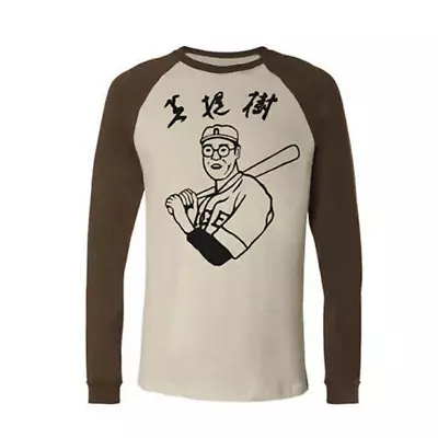 Adult Mens The Big Lebowski Kaoru Betto Japanese Baseball Raglan T-Shirt Shirt • $28.95