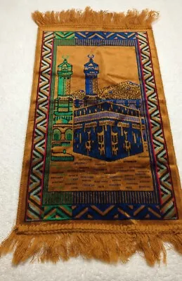 Vintage Middle Eastern Wall Hanging ~ Souvenir Fringed ~ 13  X 27  ~ Pre-Owned • $40