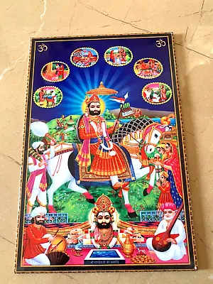 Hindu God Baba Ramdev Ceramic Tile Decor Spiritual 30 X 20 Cm • $71.28