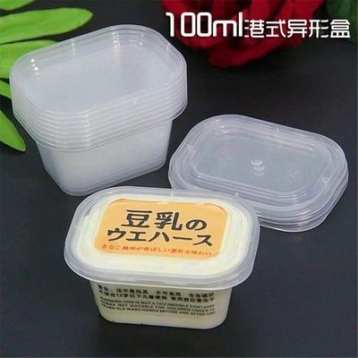 $5.86 • Buy 100ml Organizer Case For Light Foam Slime Mud Plasticine DIY Craft Kits Storage