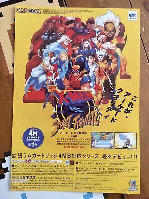 X-Men Vs Street Fighter Japanese SEGA SATURN ADVERTISEMENT Poster 13 X 19 • $9