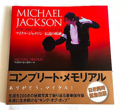 MICHAEL JACKSON 1958-2009 Life Of A Legend JAPAN PHOTO BOOK 2009 W/OBI A04 • $31.99